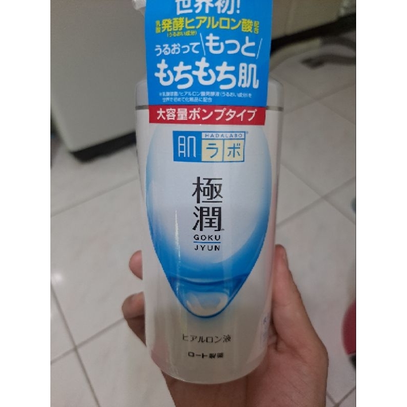 💚💜肌研極潤保濕化粧水400ml