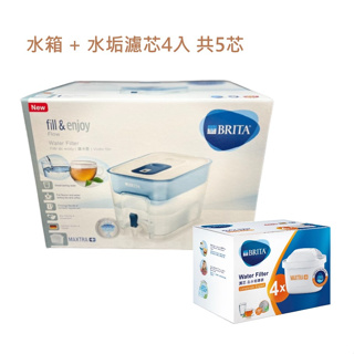 【德國BRITA】Flow 濾水箱 內含一顆 全效型濾心 另加 6入Maxtra Plus去水垢專家濾芯 水箱 組合