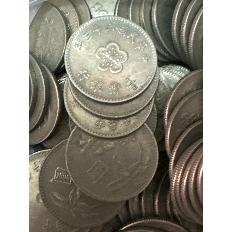舊台幣 一元 壹圓 收藏