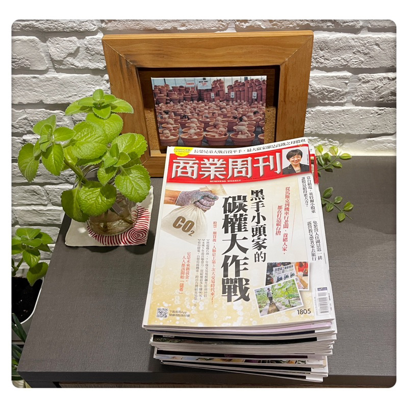 《過期雜誌》商業週刊｜2022年