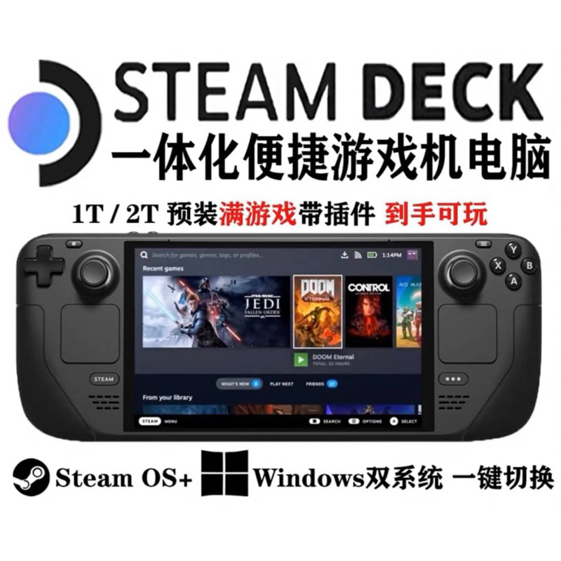 SteamDeck 64GB ガラスフィルム microSD(256GB)セット-