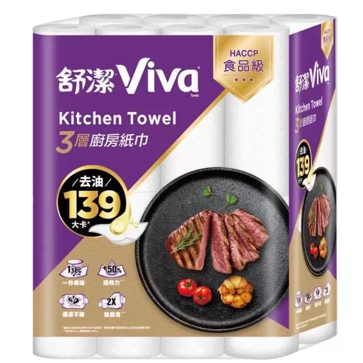 【好市多現貨特價】舒潔 Viva 三層 廚房紙巾 60張 X 16卷 Costco 好市多 代購 餐巾紙 食品級