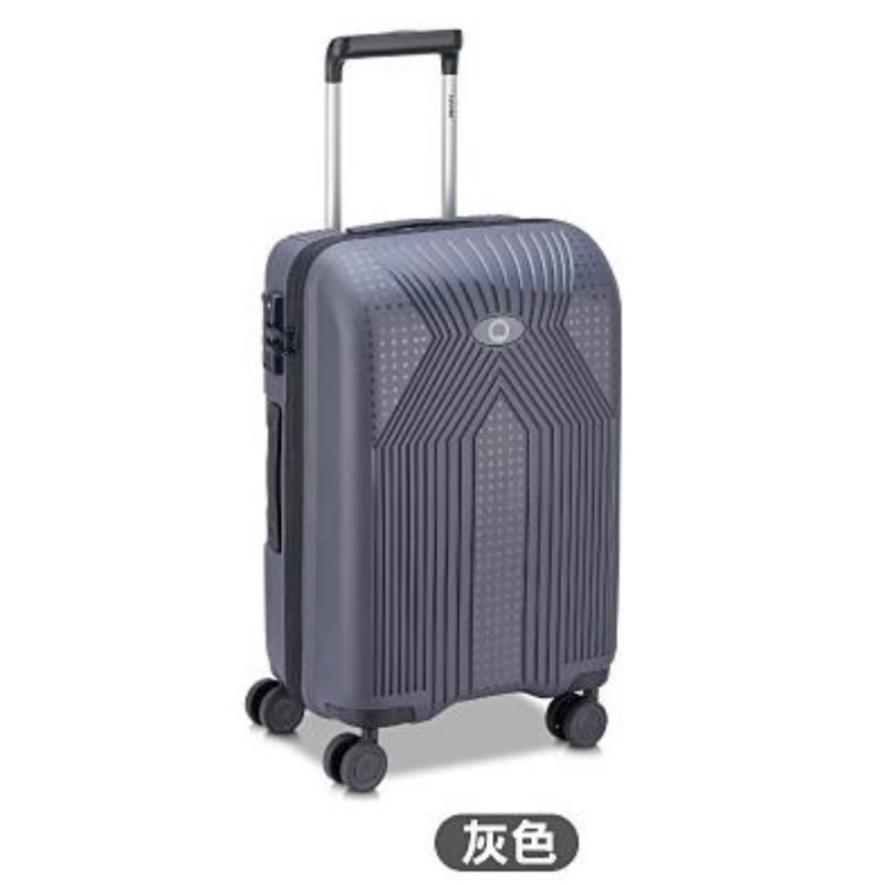 🧳7-11 法國 DELSEY 超值時尚行李箱 PARIS 20吋 灰色行李箱