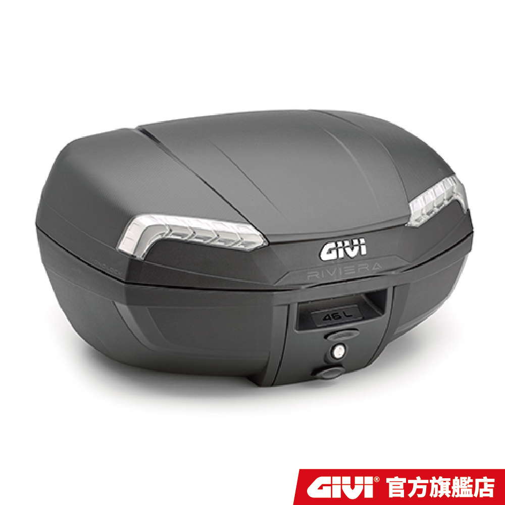 【GIVI】E46NT 後箱 機車後箱 46公升 台灣總代理