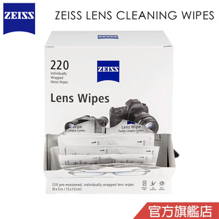 Zeiss Lens Cleaning Wipes 光學鏡片專用酒精濕式拭鏡紙 220入