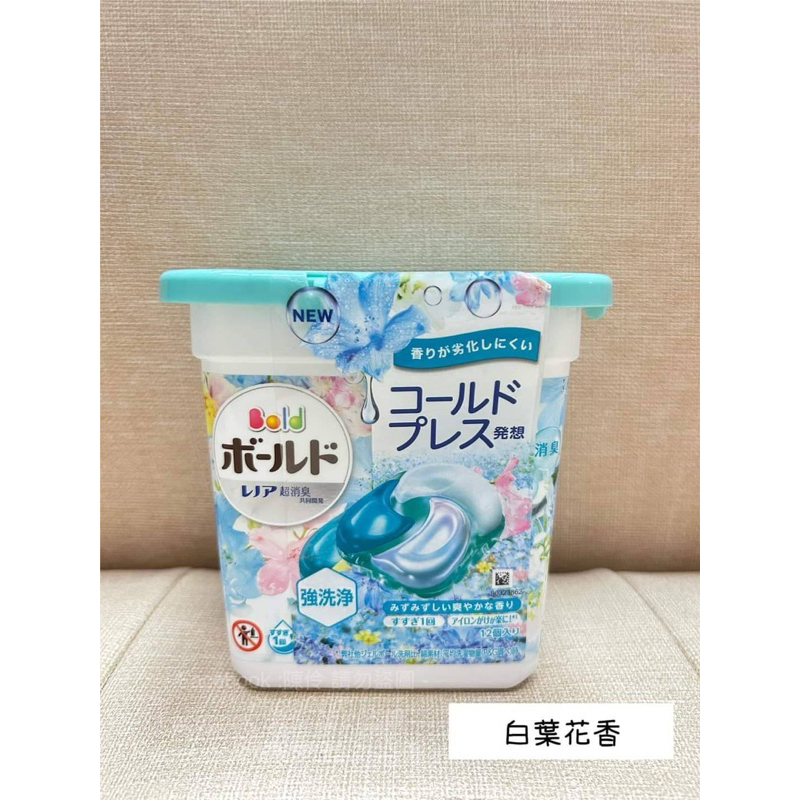 全新日本 P&amp;G 寶僑4D 洗衣球（一箱6盒請箱拿）