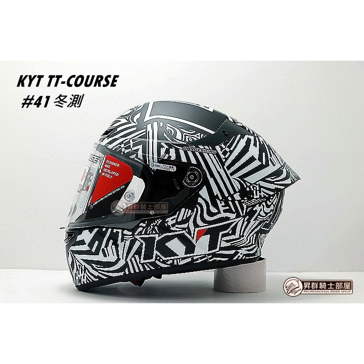 🛑台南昇群🛑 KYT TT-COURSE#41冬測消光選手彩繪 全罩式安全帽 金屬齒排扣 限量發售