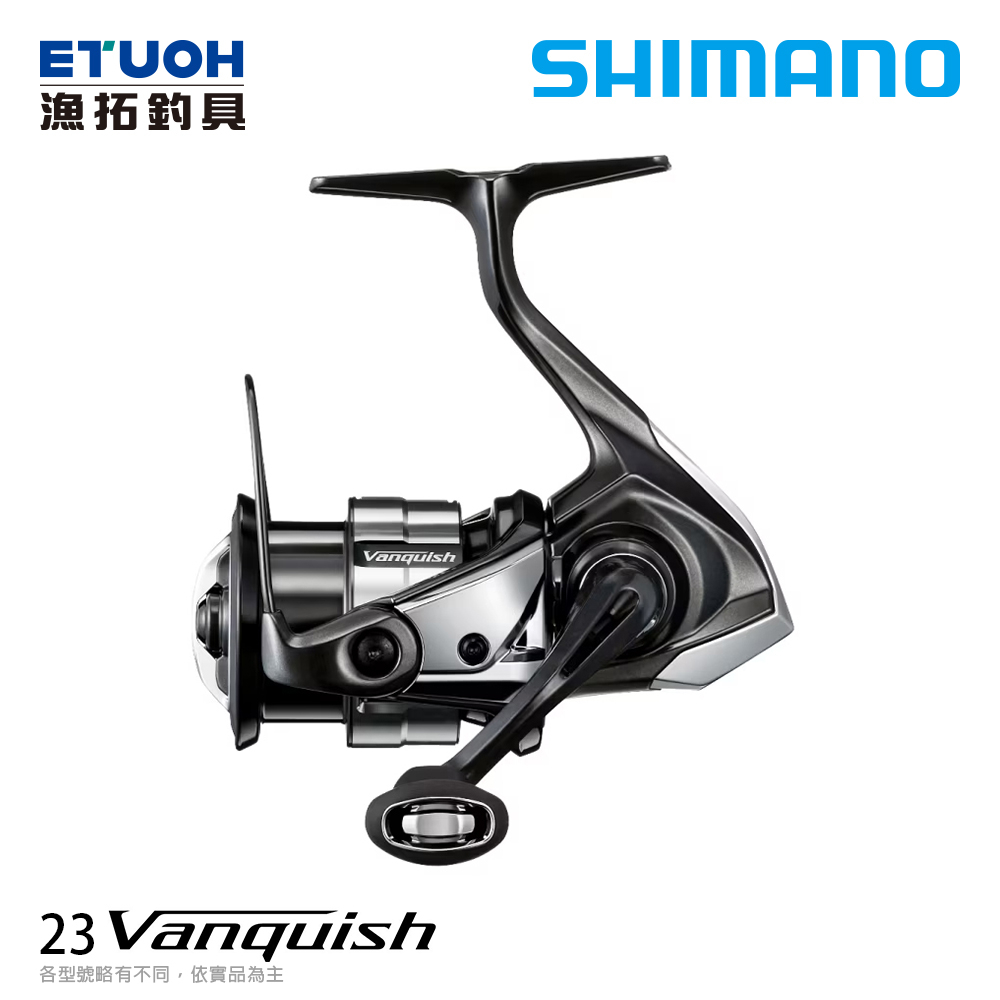 SHIMANO 23 VANQUISH [漁拓釣具] [紡車捲線器] [輕量 頂規]