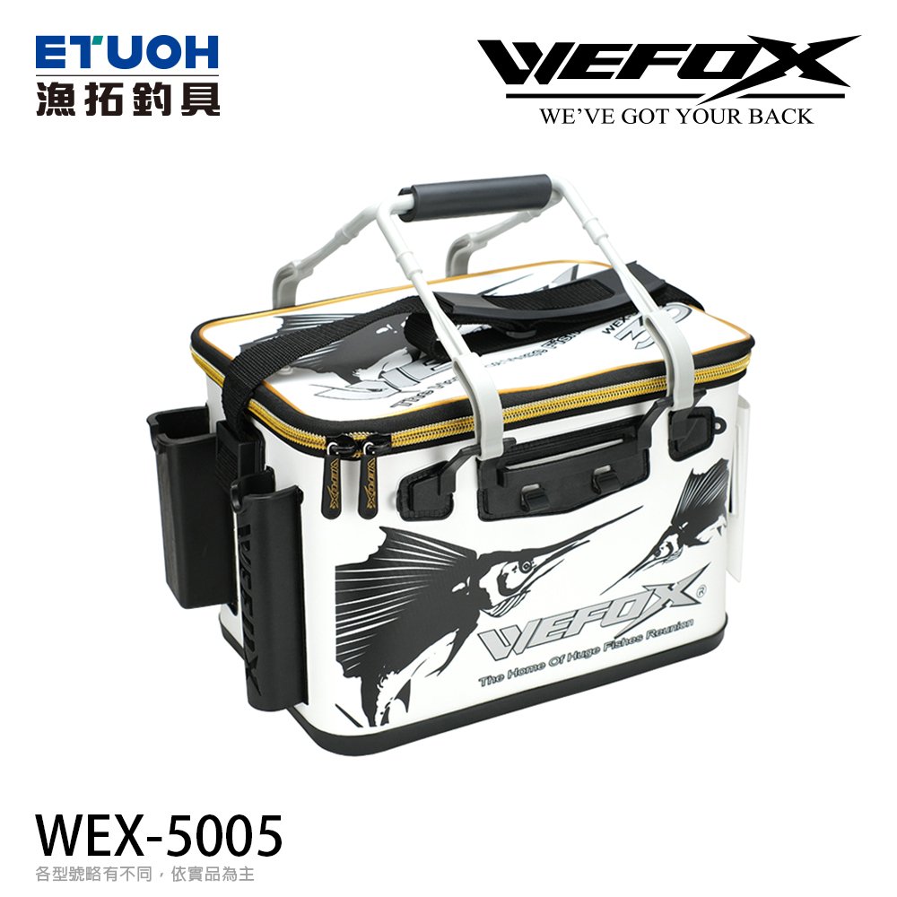 WEX-5005 [漁拓釣具] [誘餌桶]