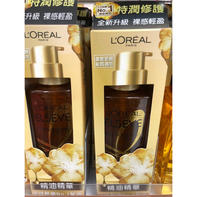 巴黎萊雅金緻護髮精油（精油精華）重度受損/100ml/2026/08/100ml