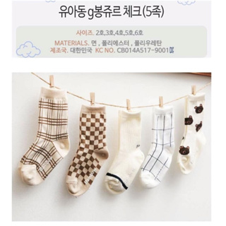 ✈️現貨✈️韓國童襪~兒童襪.童襪.襪子~男童.男孩~格子小熊~韓國童襪5雙一組~韓國製