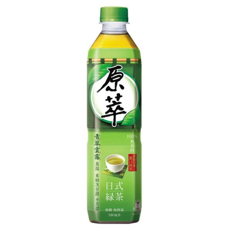 原萃日式綠茶580ml