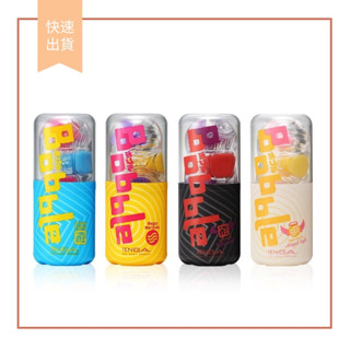 【娜恩生活家居】日本TENGA Bobble 跳動杯 新版Spinner 自動迴轉旋吸飛機杯 標準版 柔軟板 情趣用品