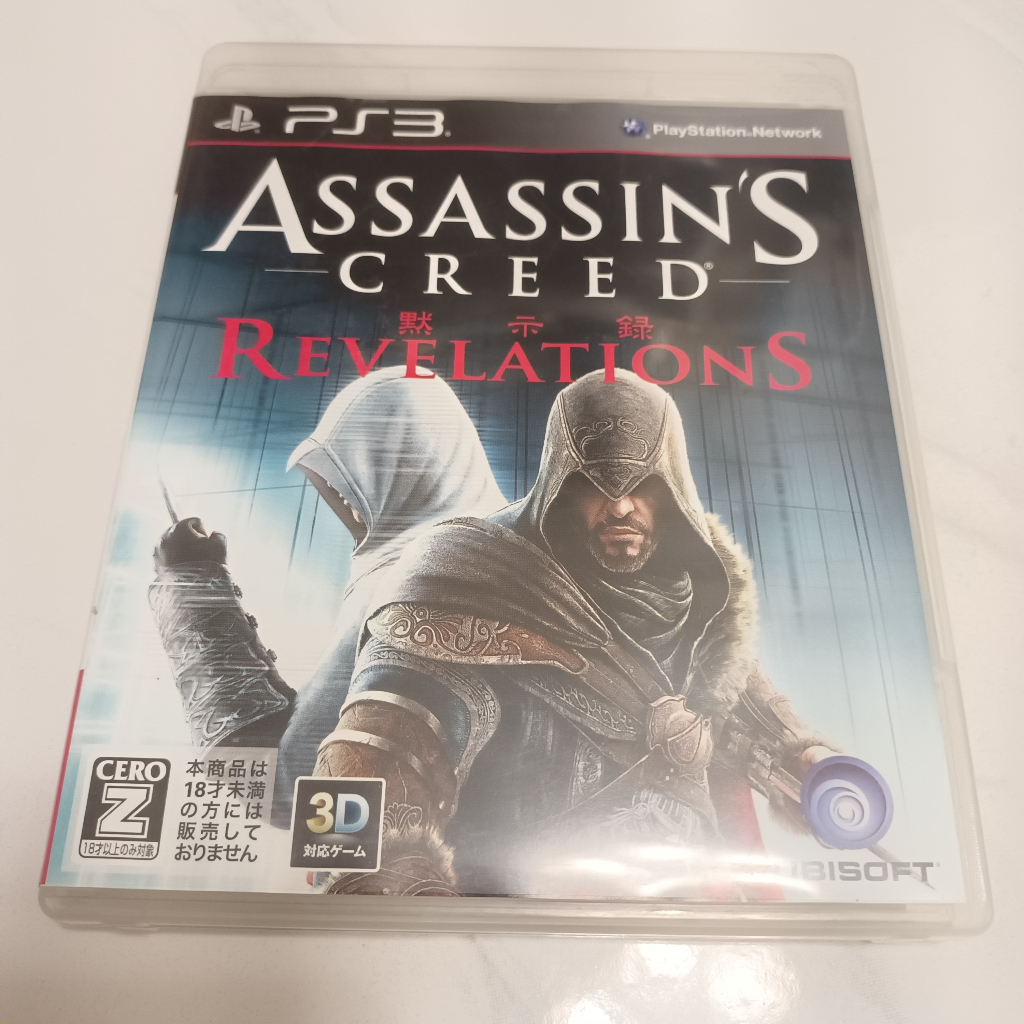 PS3 - 刺客教條 啟示錄 Assassin's Creed Revelations