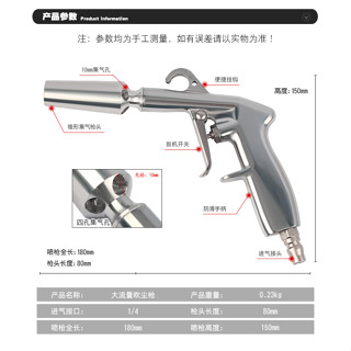 氣動龍捲高壓超大流量吹塵吹灰槍洗車長嘴吹風槍吹氣槍吹水槍工具