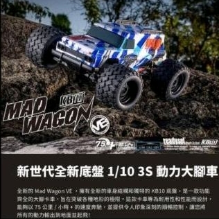 KYOSHO 京商 MAD WAGON VE 1/10 4WD KB10W 電動大腳車怪獸卡車藍迷彩•  34701T2