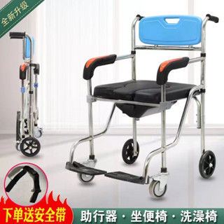 【夢裡馬桶椅】 坐便椅 老人輔助椅 便盆椅 移動廁所 孕婦 新品老人孕婦淋浴椅廁所不銹鋼坐便器加粗坐便椅可移動馬桶凳