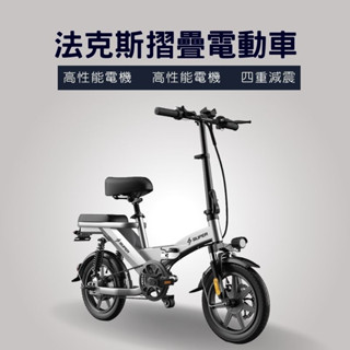 ★12期零利率★ 優惠價19800元【抽取式鋰電池+全省免運費】免駕照、微型電動二輪車 電動自行車 電動車 二輪