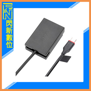 ☆閃新☆Kingma Type-C 轉 LP-E17 假電池 適Canon