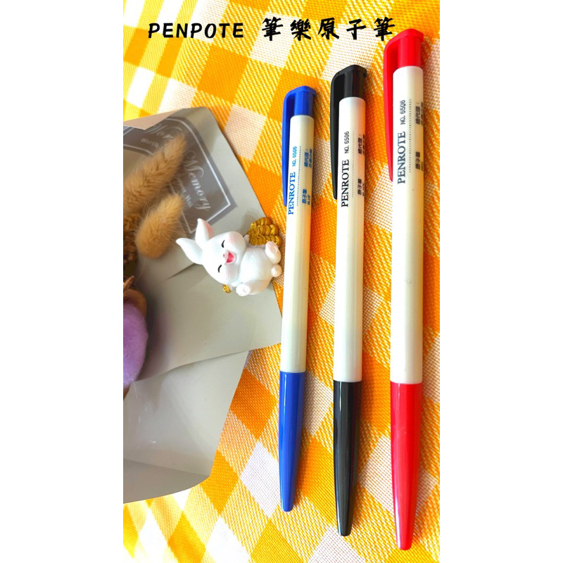 Penpote 筆樂 No.6506原子筆