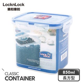 lock lock 樂扣樂扣 PP微波保鮮盒850ML(HPL808)一組兩個