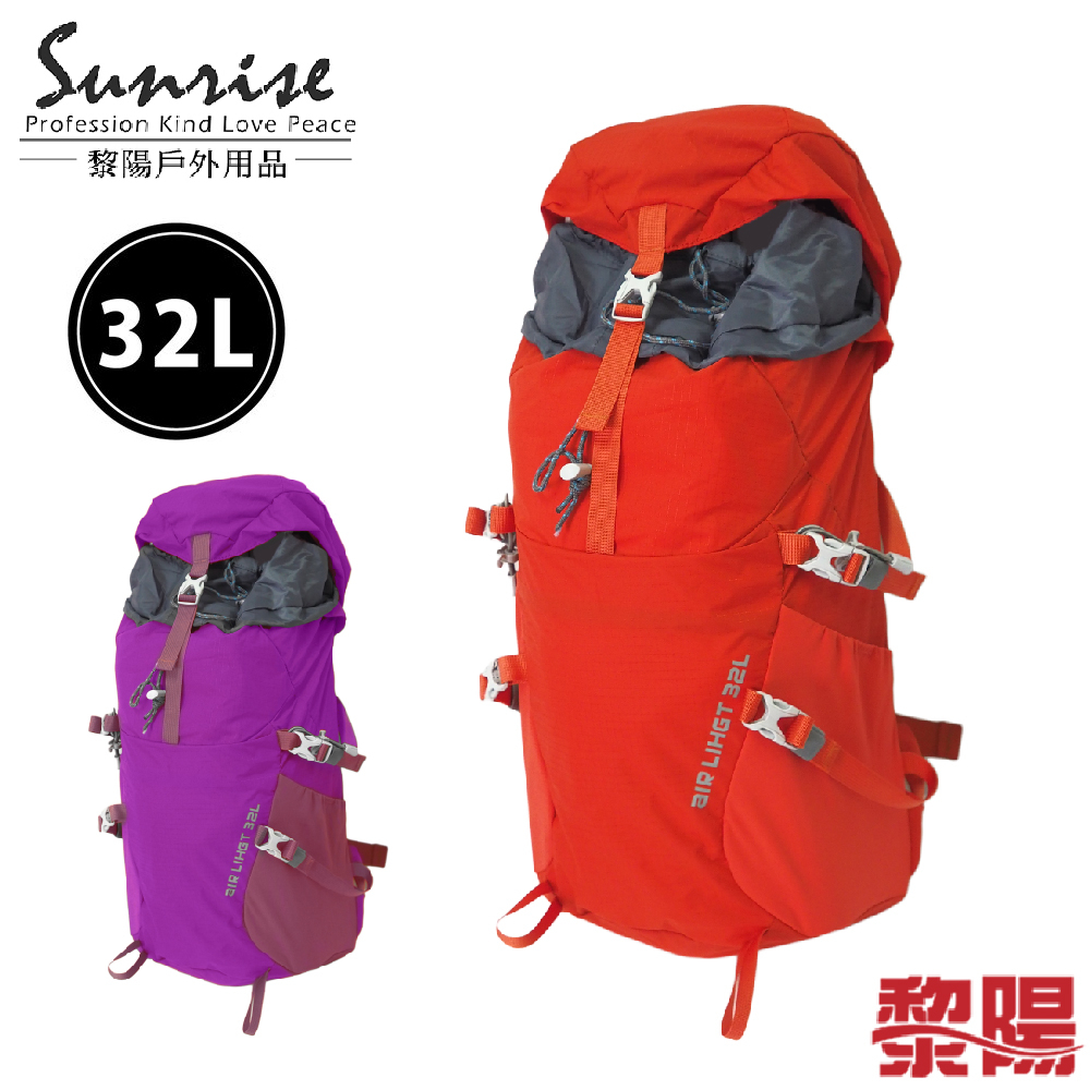 【黎陽】輕量網架式登山背包 32L (2色) 健行背包/登山背包/休閒旅遊/露營 72PAT4003