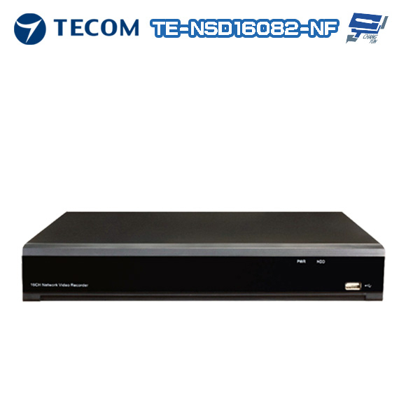 昌運監視器 東訊 TE-NSD16082-NF 16路 H.265 智能網路型監控錄影主機 聯詠晶片 單硬碟