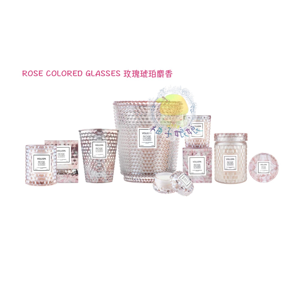 🌼柚子娘娘🌼 VOLUSPA ROSE COLORED GLASSES 玫瑰琥珀麝香 香氛蠟燭 室內香氛 擴香 精油