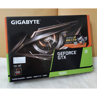 伊摩亞 emoya | Gigabyte 技嘉 GTX1650 OC 4G 顯示卡 4GB GDDR6