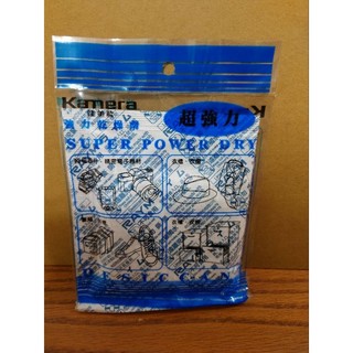 Kamera Super Dry 強力乾燥劑 (120g)