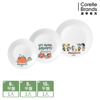 【美國康寧 Corelle】史努比SNOOPY 露營趣-3件式餐盤組-C01
