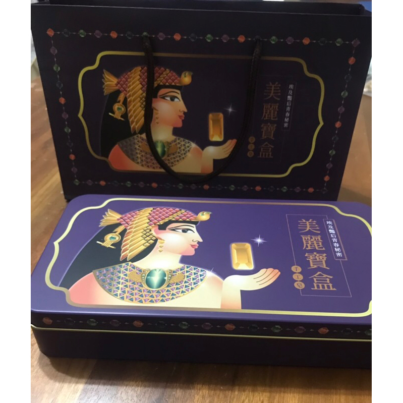 美麗寶盒 手工皂 公益禮盒