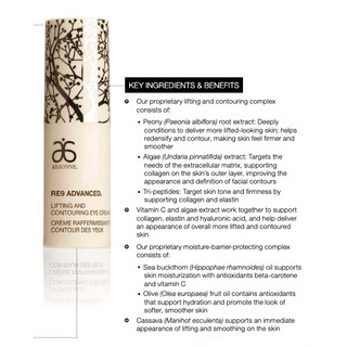 RE9 Advanced提拉修容眼霜 ~ RE9 Advanced Lifting and Contouring Eye