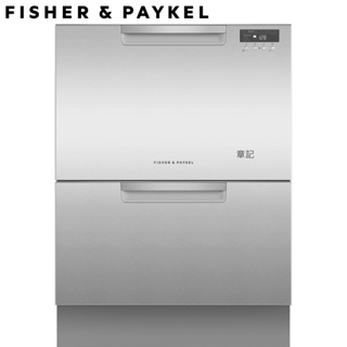 FISHER & PAYKEL 雙層不鏽鋼抽屜式洗碗機 DD60DCHX9