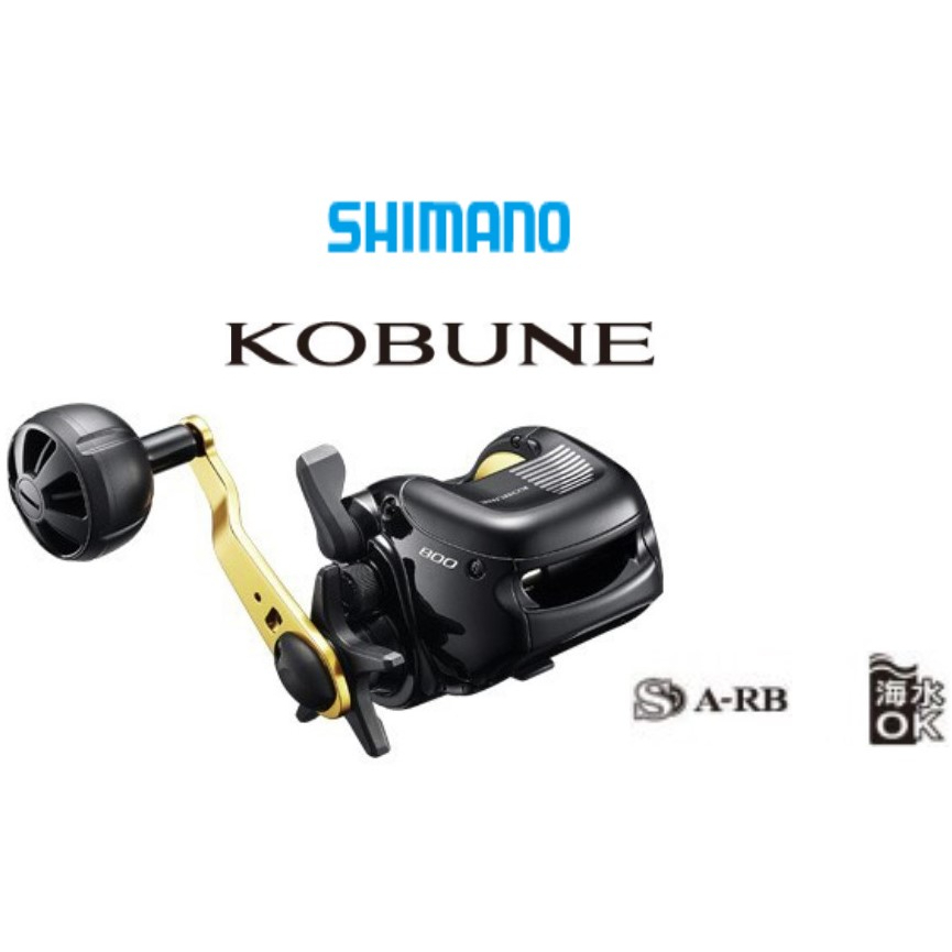 【漁樂商行】禧瑪諾Shimano 18 KOBUNE 捲線器 兩軸捲線器 船釣手捲 小搞搞 釣魚配件