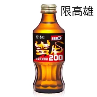 （免運費）保力達蠻牛200mlx24入（玻璃瓶）,蠻牛2加強版x24入（玻璃瓶）蠻牛 蠻牛玻璃瓶 蠻牛瓶裝 保力達蠻牛