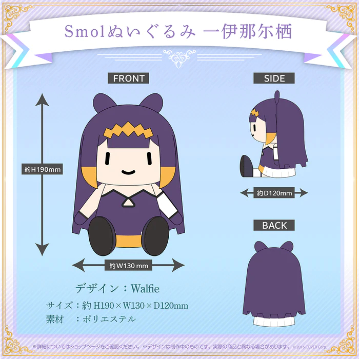 現貨 正版 Hololive En Myth 活動二週年 紀念娃娃 Ina 娃娃