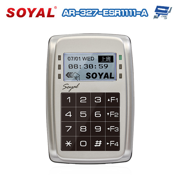 昌運監視器 SOYAL AR-327-E(AR-327E) 雙頻 EM/Mifare TCP/IP 控制器 門禁讀卡機
