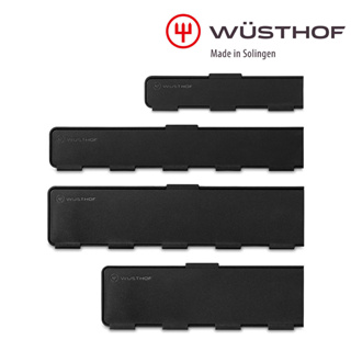 《WUSTHOF》德國三叉牌 16cm/20cm/26cm磁力刀套 刀鞘 刀夾