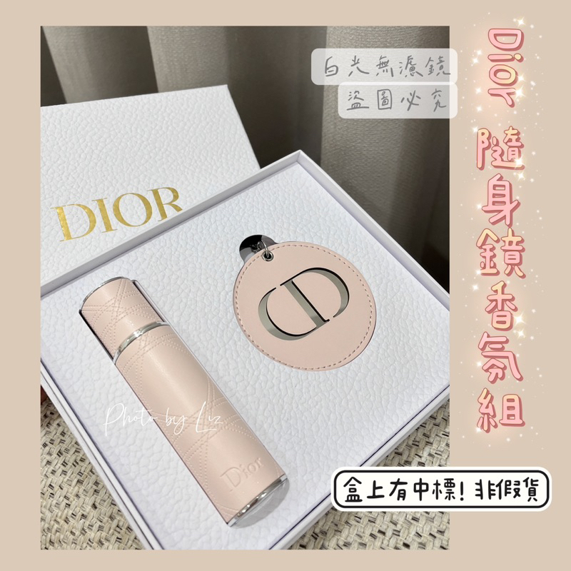現貨 Dior 隨身瓶 香氛組 有中標 香氛禮  Miss Dior 花漾淡香水 10ml 粉紅隨身鏡 可補充 真絲眼罩