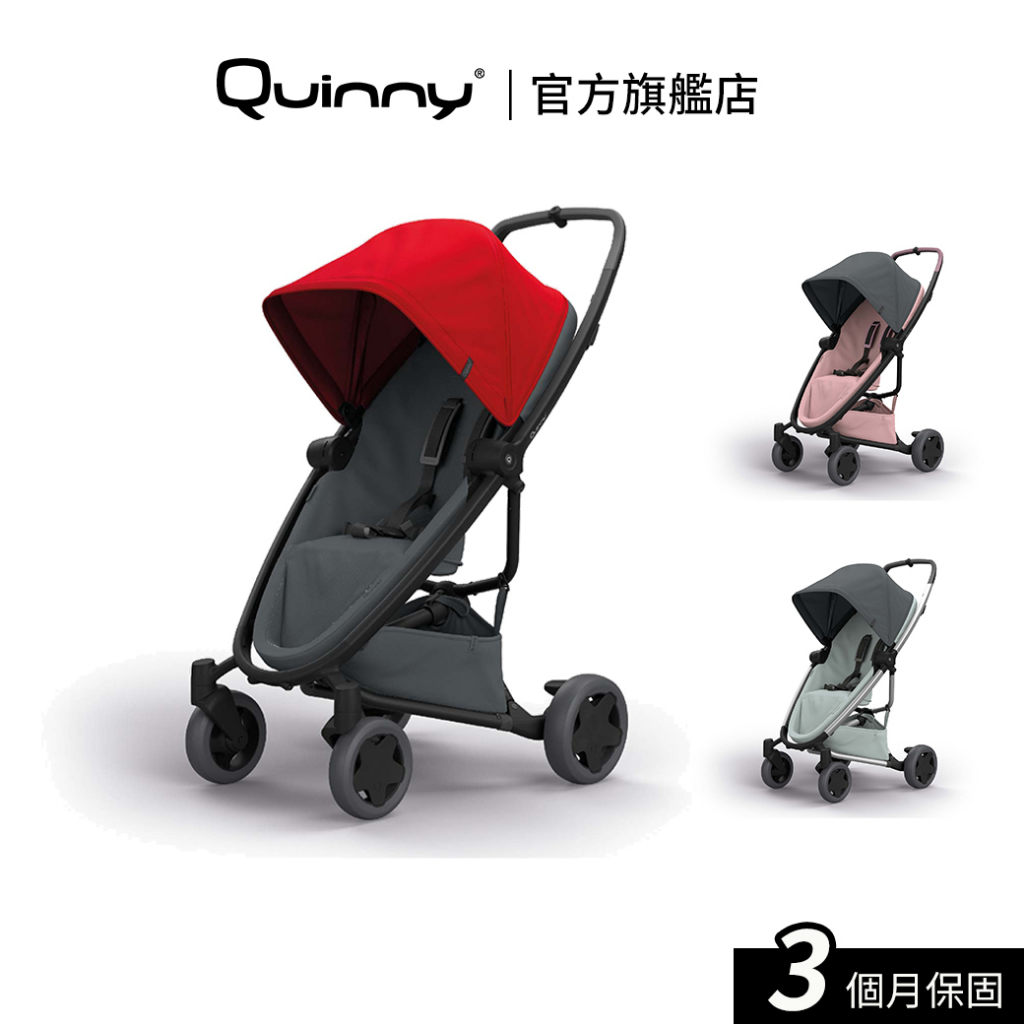 荷蘭【Quinny】ZAPP X 輕巧雙向嬰兒手推車 &lt; 四輪&gt; 公司貨  ︱翔盛國際-baby888