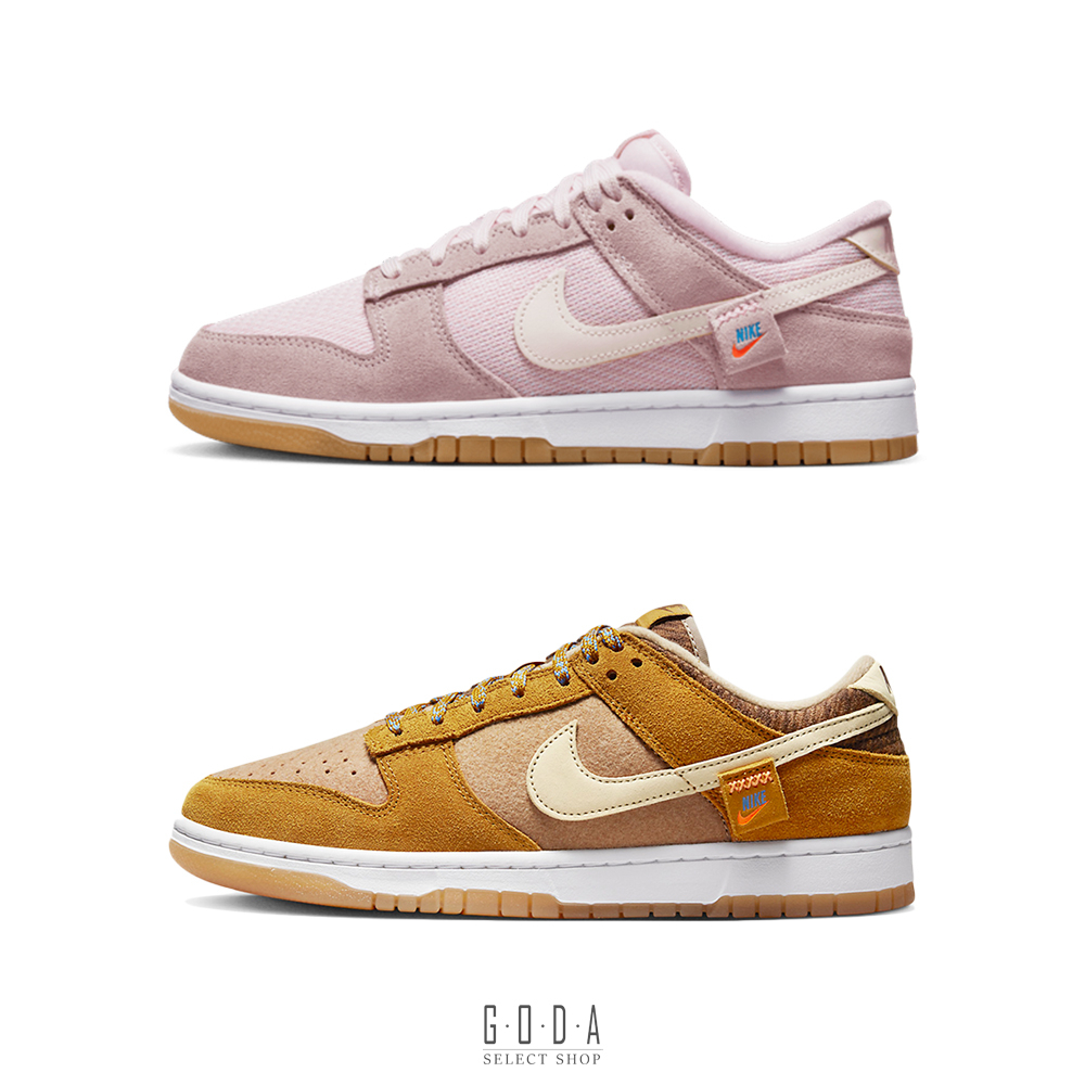 【NIKE DUNK LOW TEDDY BEAR】泰迪熊｜粉紅 棕咖啡 DZ5318-640 DZ5350-288