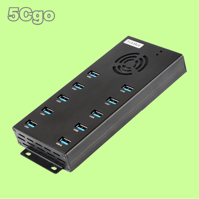 5Cgo【權宇】 西普萊A-423工業級10口USB3.0集線器手機平板高速擴展HUB120W大電源內置溫控風扇 含稅