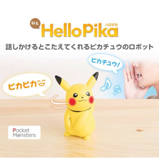 ★維斯玩具★ 現貨 神奇寶貝 寶可夢 Hello Pikka 皮卡丘帶著走 聲光