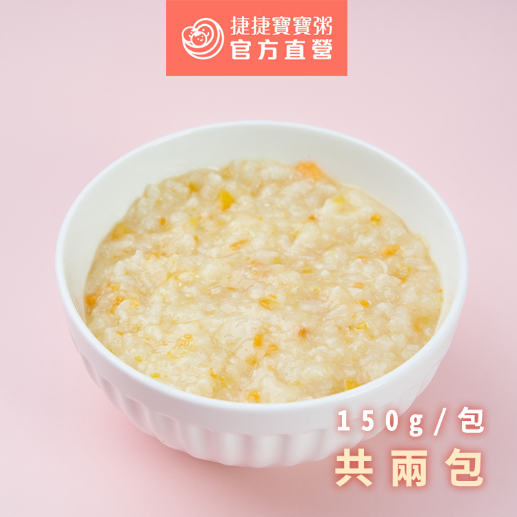 【捷捷寶寶粥】1P-01金黃根莖大寶寶粥 | 冷凍副食品 營養師寶寶粥 中寶寶粥