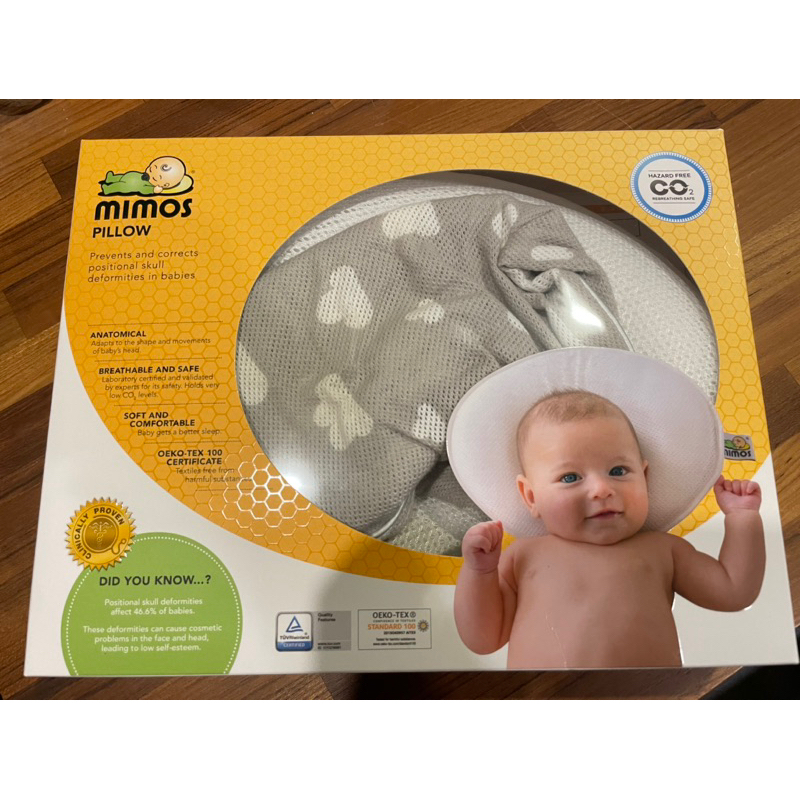 【MIMOS】3D自然頭型嬰兒枕-彩色單枕套組(保護頭型/防蹣/抗菌/彌月禮/新生兒枕頭)
