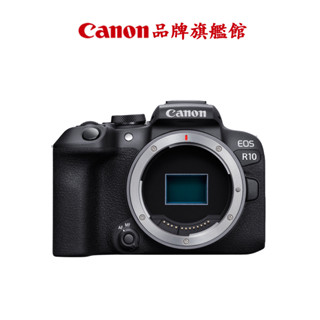 Canon EOS R10 BODY 單機身 公司貨 回函送LP-E17原廠電池