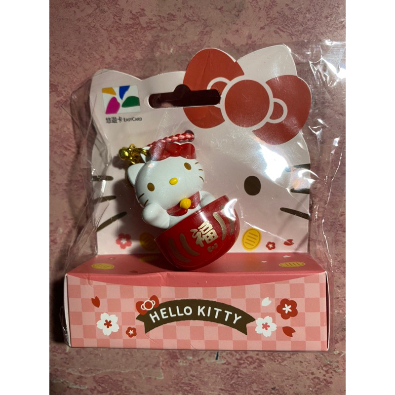 現貨 Hello Kitty 招財達摩3 D造型悠遊卡