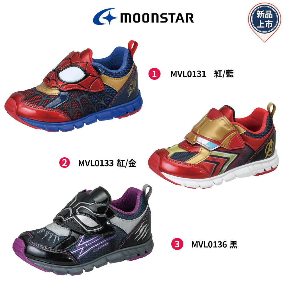 日本月星Moonstar機能童鞋 漫威聯名運動鞋款0116蜘蛛人4款(中小童段)集點換購