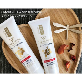 日本 熊野白椿油雙效卸妝洗面乳190g 洗顏乳 洗面乳 卸妝 四季